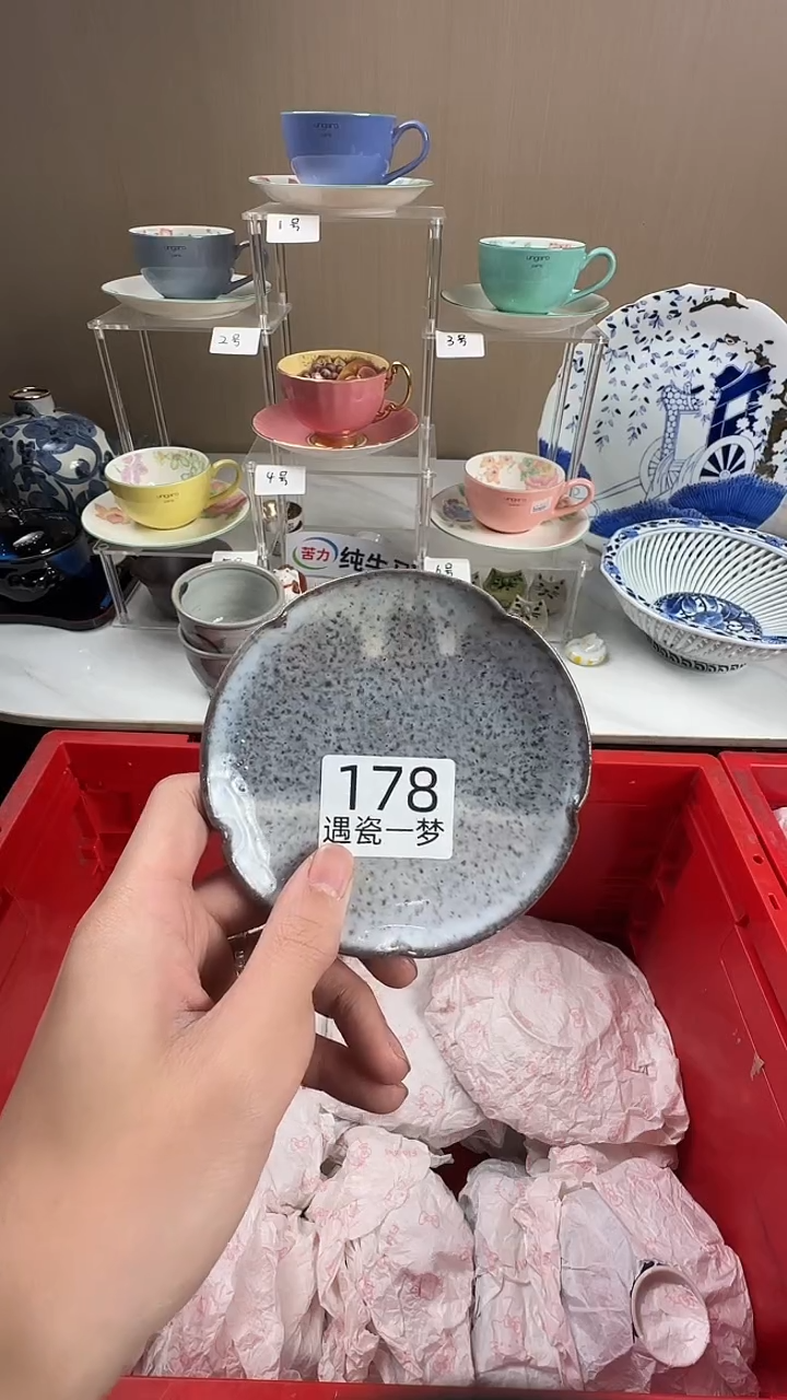 瓷片萍*感谢您的支持选购哦！！