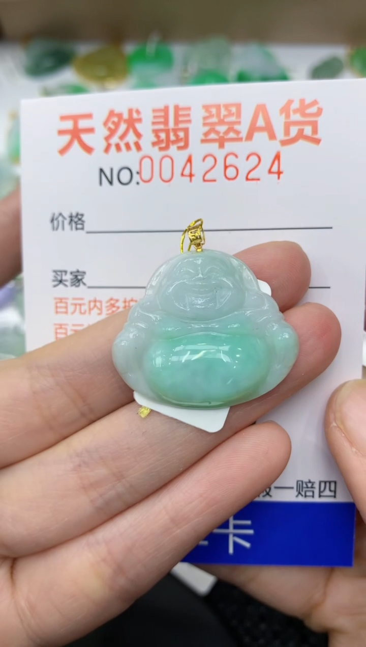 【闪购商品】翡翠颈饰18K金镶嵌11111111