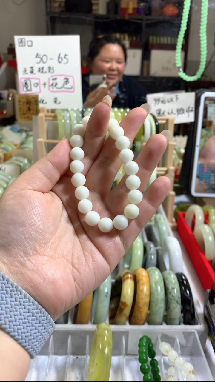 未镶嵌手串和田玉59