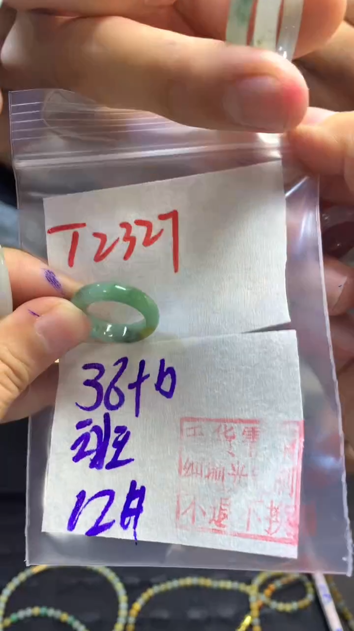 【闪购商品】定制翡翠未镶嵌戒圈