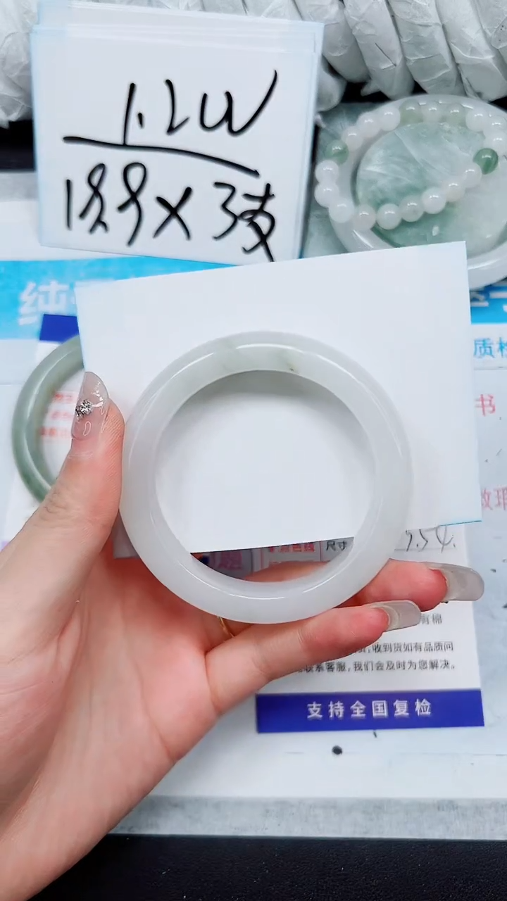 【闪购商品】石英质玉手镯未镶嵌A119-53/54