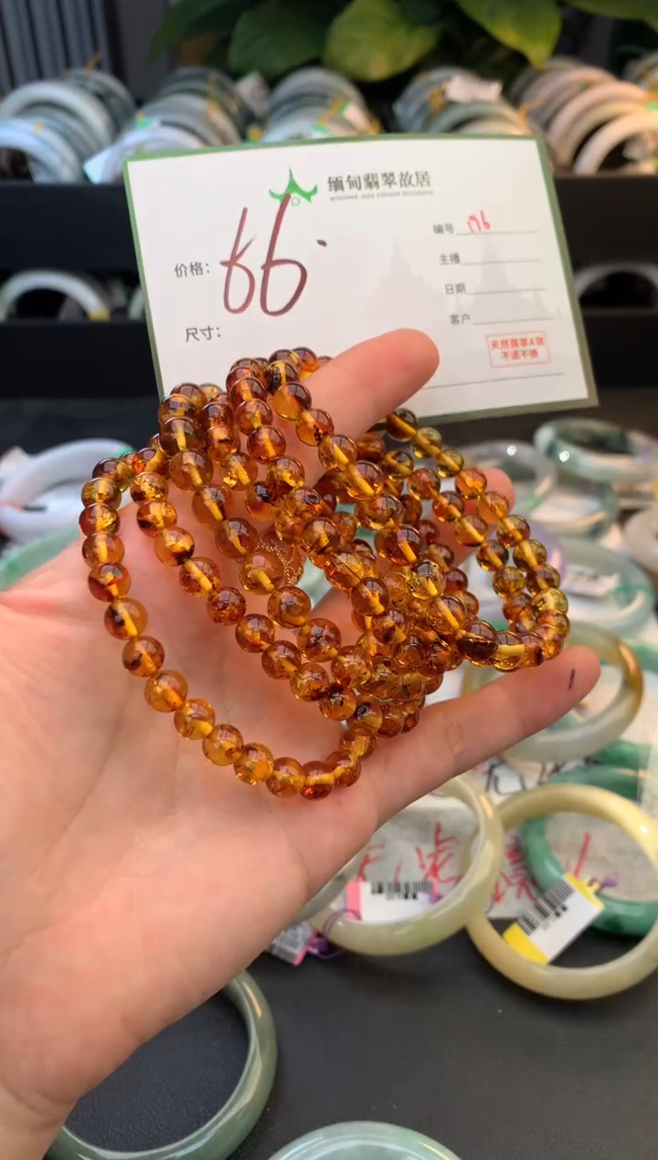 手链琥珀未镶嵌琥珀+多样性拍1发1