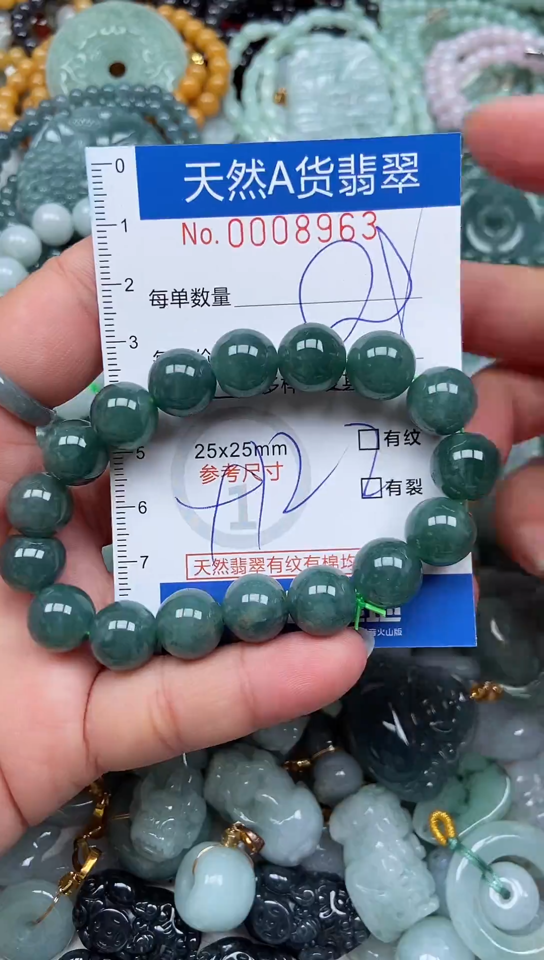 翡翠挂件未镶嵌翡翠