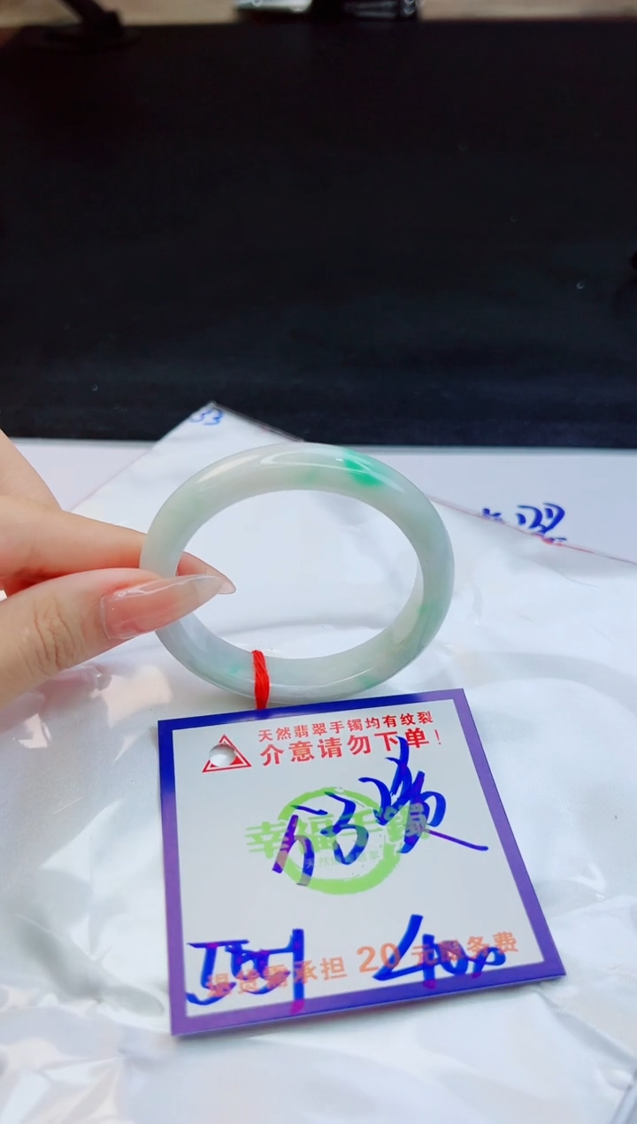 未镶嵌手镯翡翠天然缅甸翡翠A货！A货！A货！A货！A货！