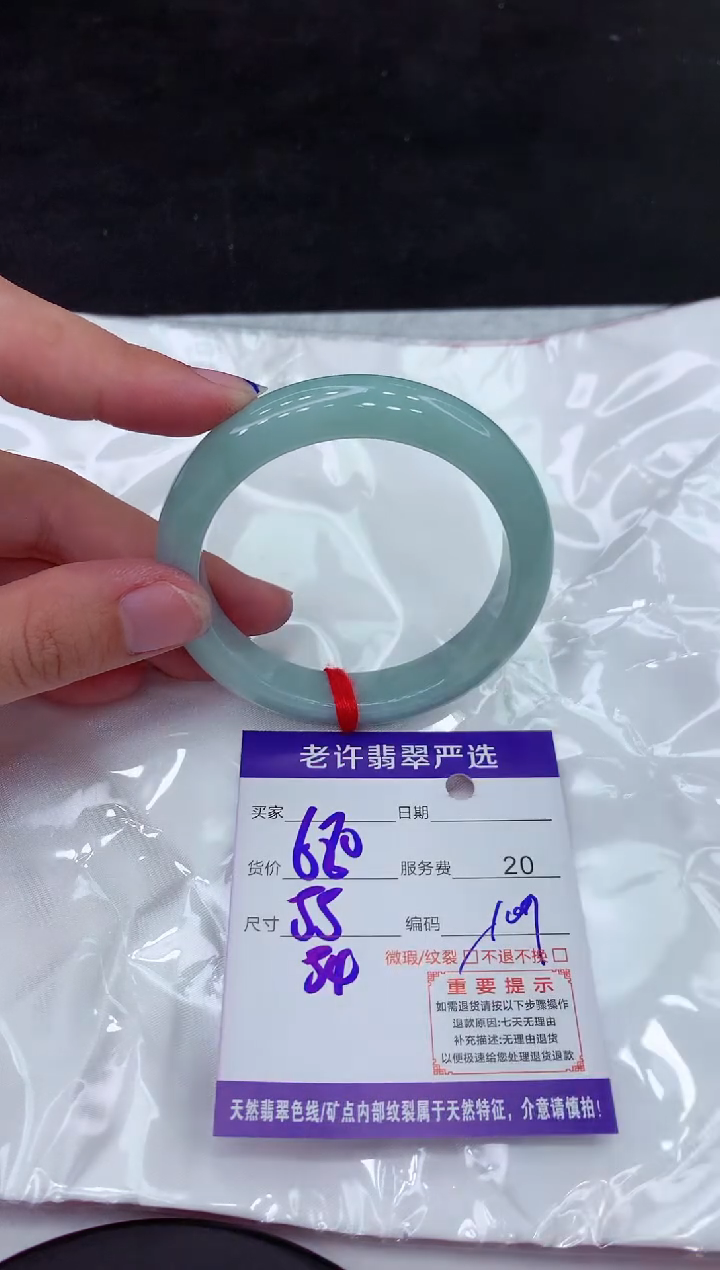 【闪购商品】翡翠手镯未镶嵌1111111111111