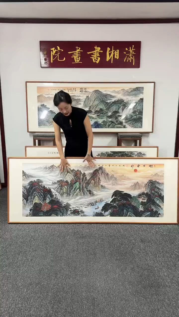 国画旭日东升 210*80 刘佳林