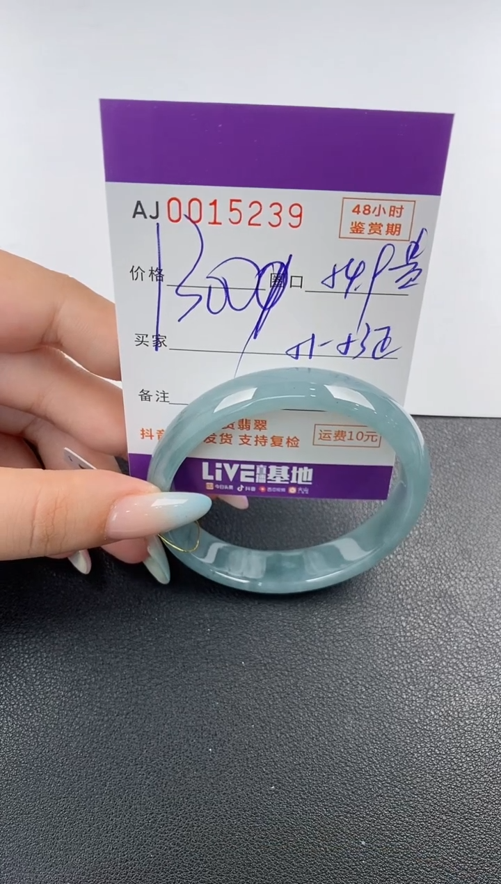 【闪购商品】翡翠手镯未镶嵌天然A货翡翠