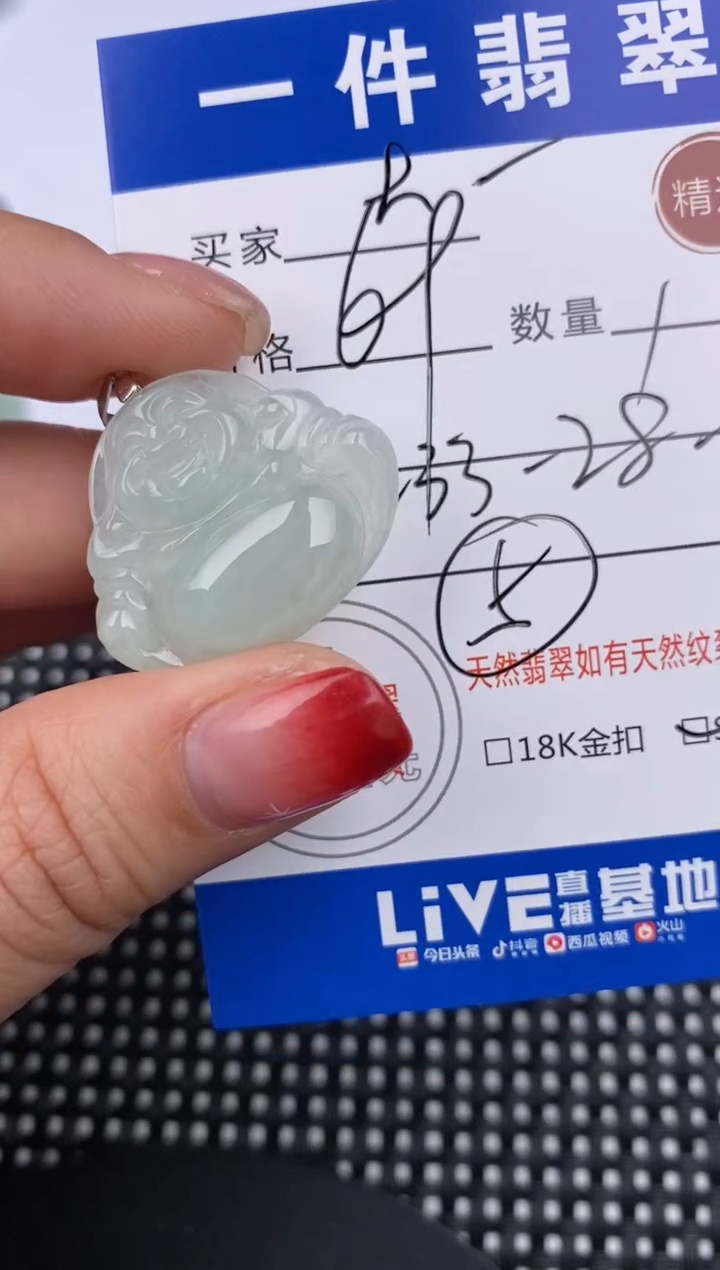 【闪购商品】翡翠颈饰银S925镶嵌挂件