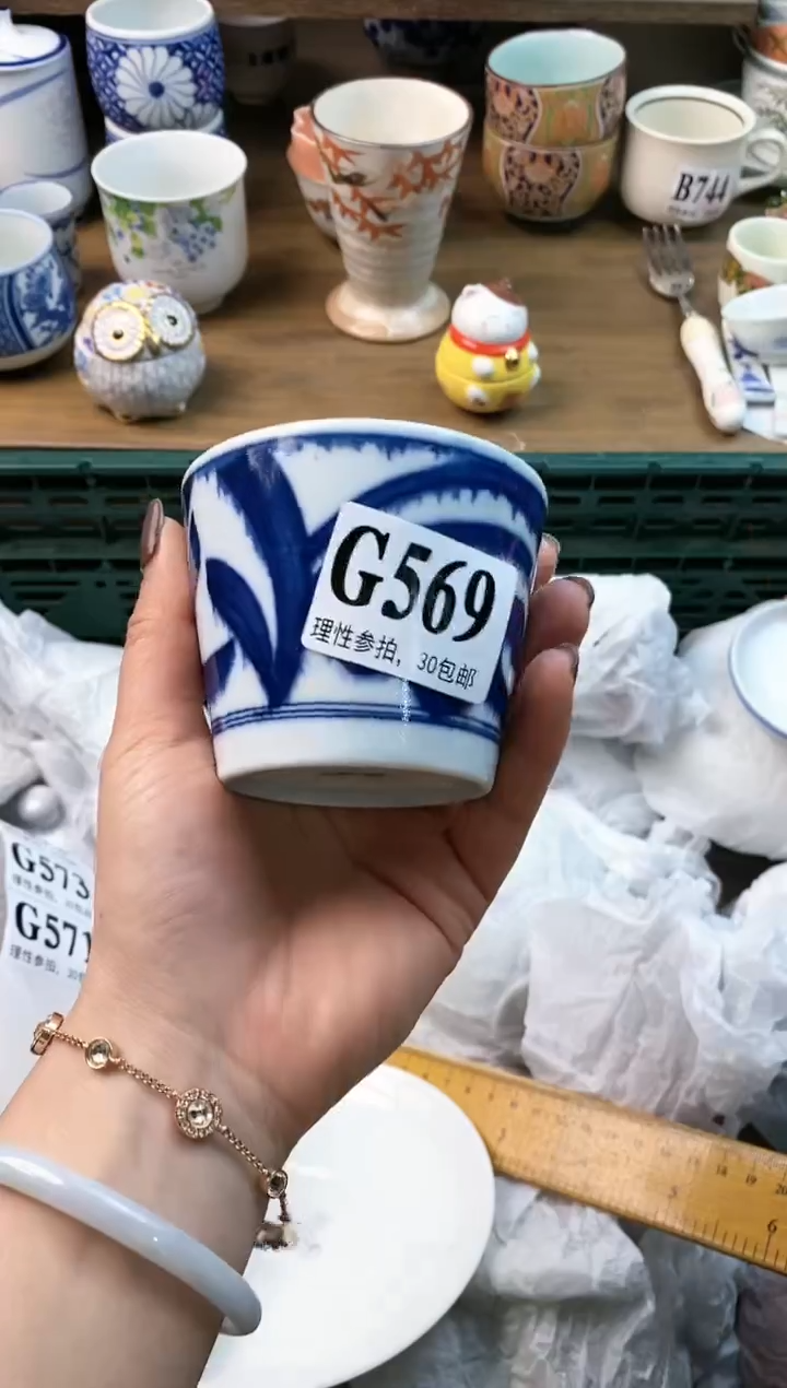 【闪购商品】瓷片[○･｀Д´･ ○]