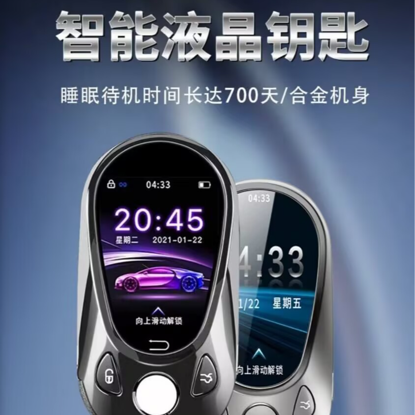 新款智能液晶车钥匙触摸屏增加无钥匙舒适进入