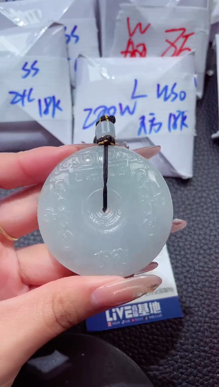 颈饰未镶嵌翡翠202612