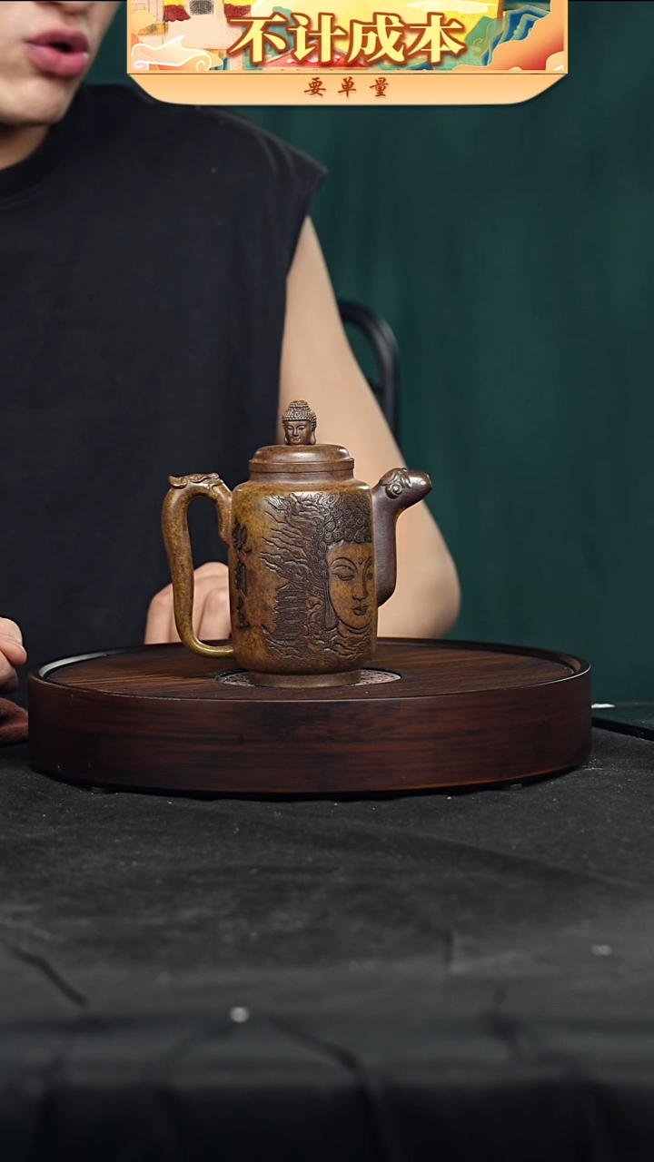 宜兴高端原矿紫砂