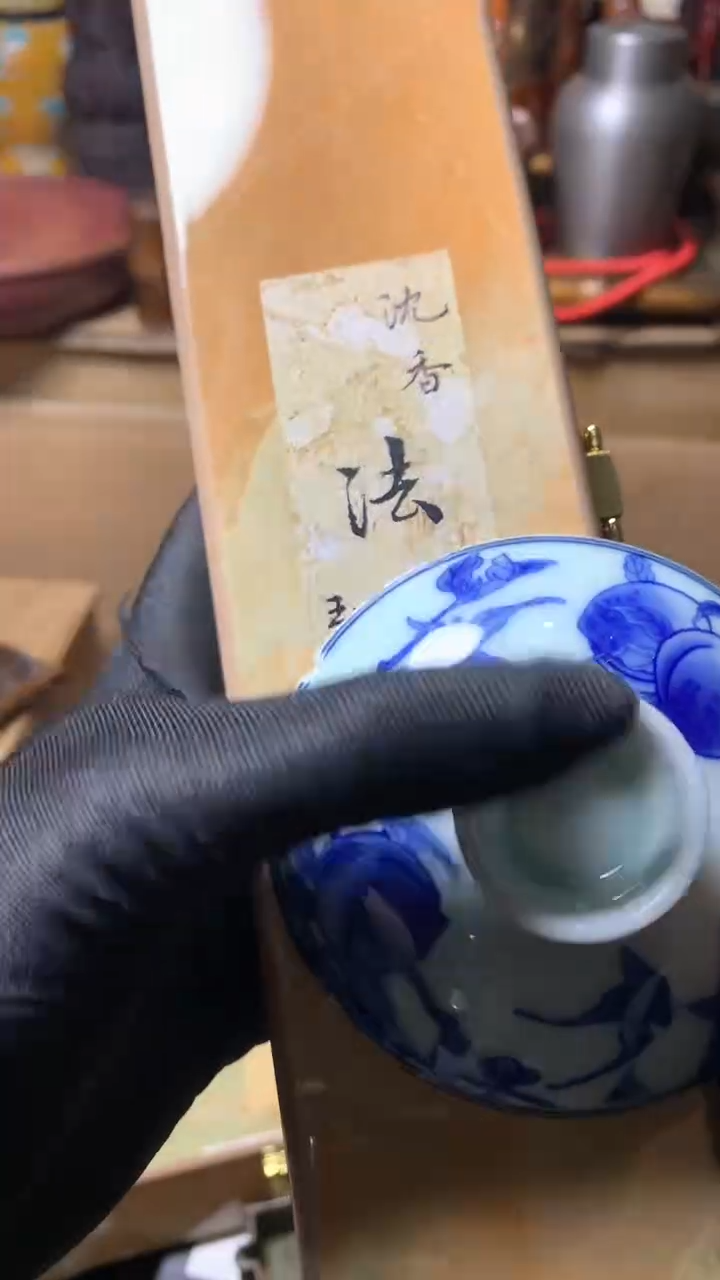 【闪购商品】瓷器默认微瑕瓷器