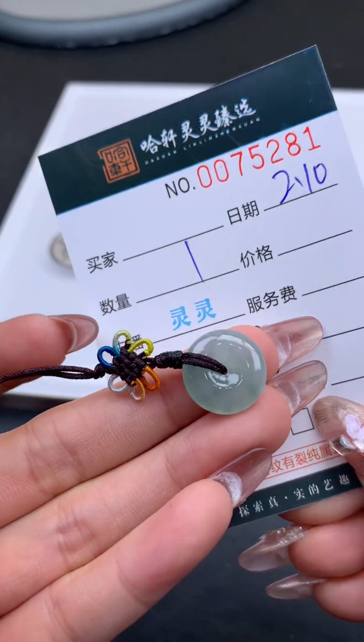 【闪购商品】翡翠挂件未镶嵌哈轩 挂件1