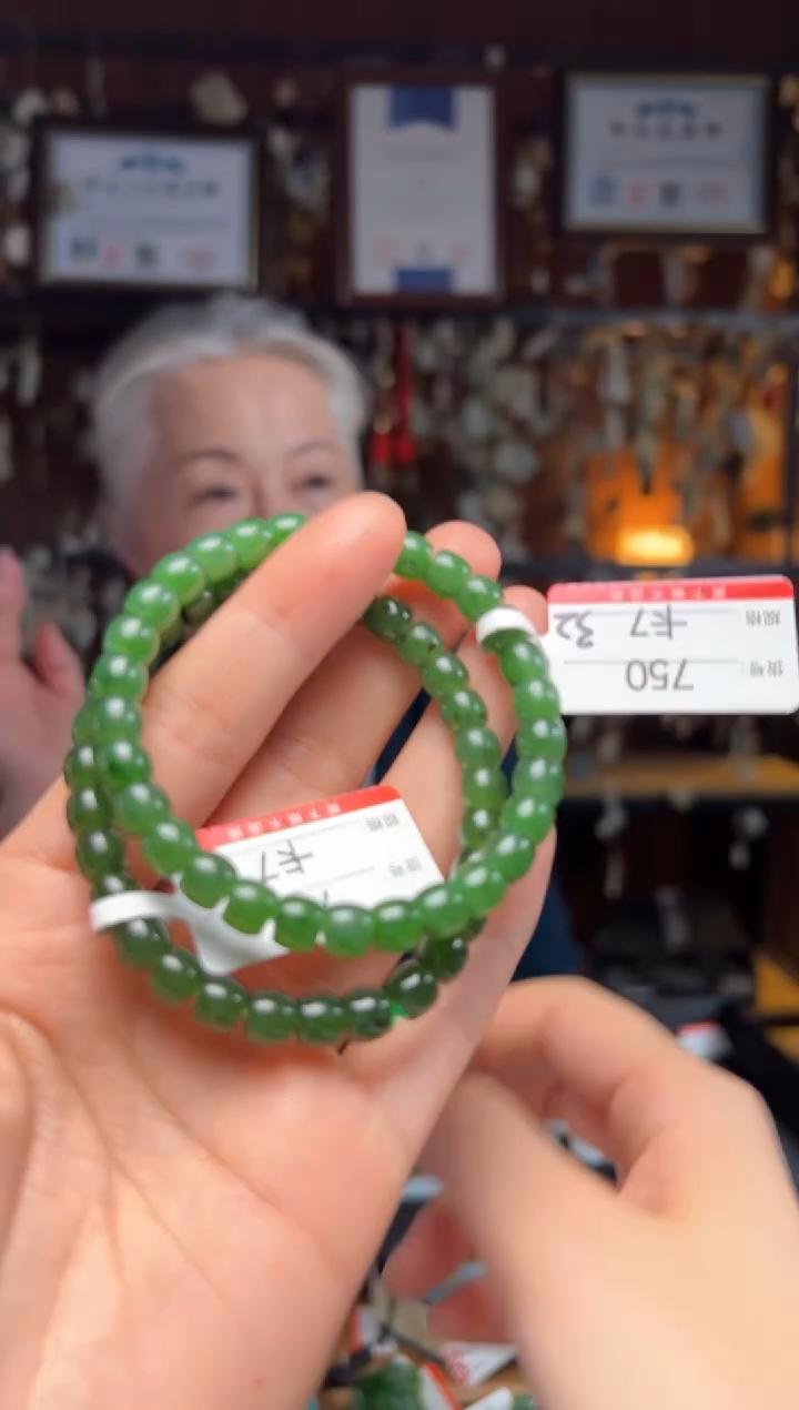 【闪购商品】和田玉手串未镶嵌7多样性发货其中一件