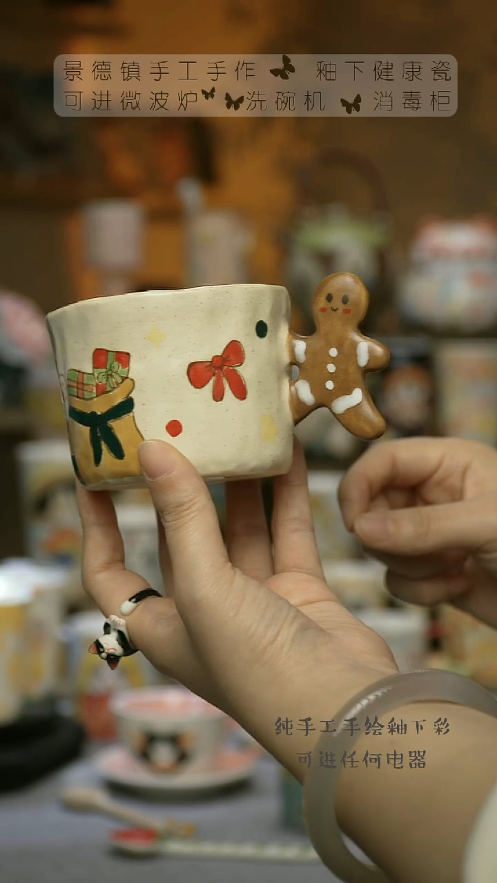 【闪购商品】杯景德镇陶瓷高温釉下彩&A602