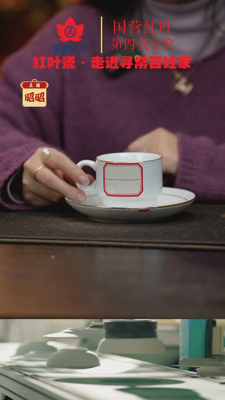 陶瓷正价果果咖啡杯碟套组