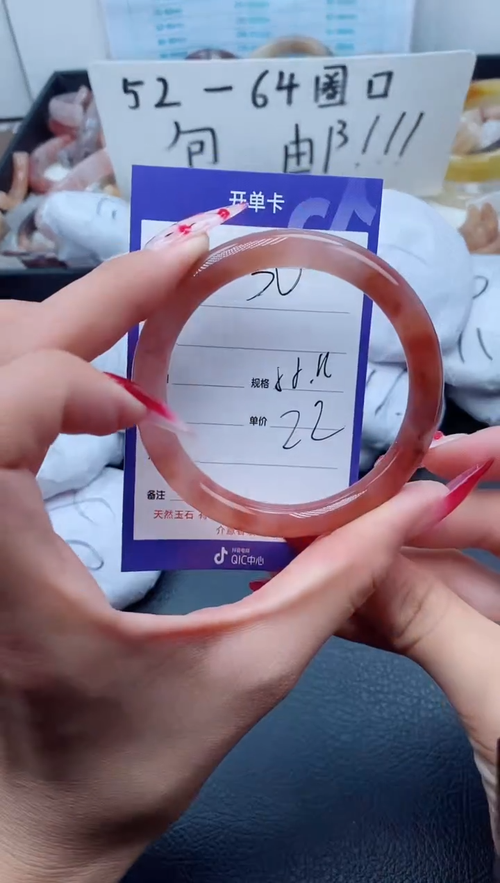 【闪购商品】石英质玉（金丝玉）手镯未镶嵌30-56