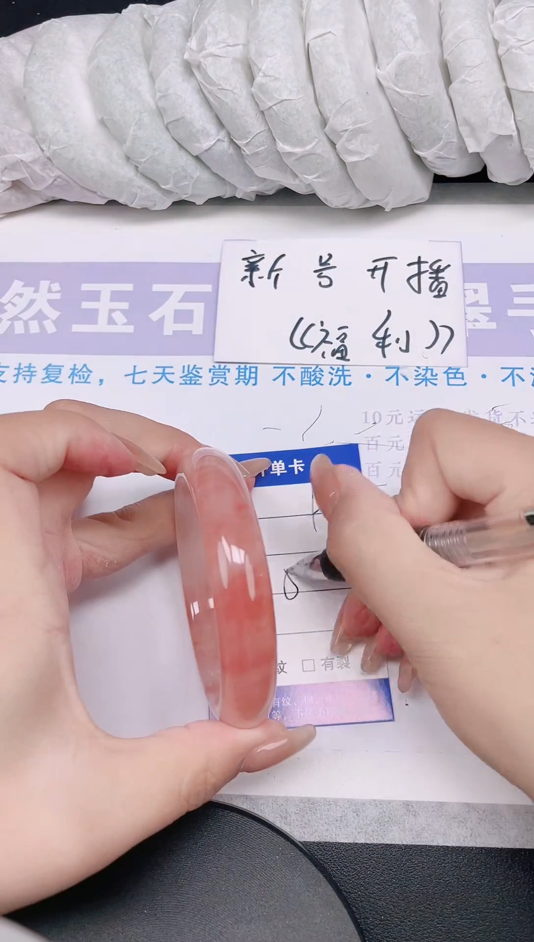 未镶嵌手镯石英质玉多样性发货-99-58/9