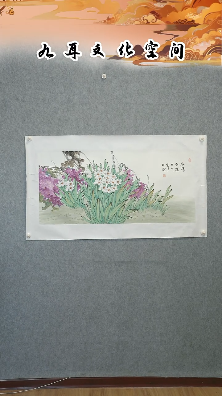 国画邓越老师国画作品《冰清玉洁》