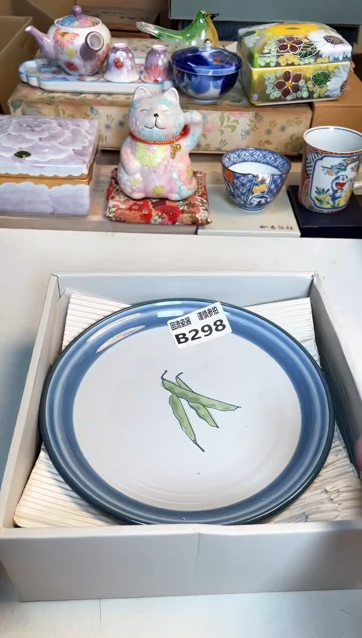 【闪购商品】闪购闪购闪购闪购