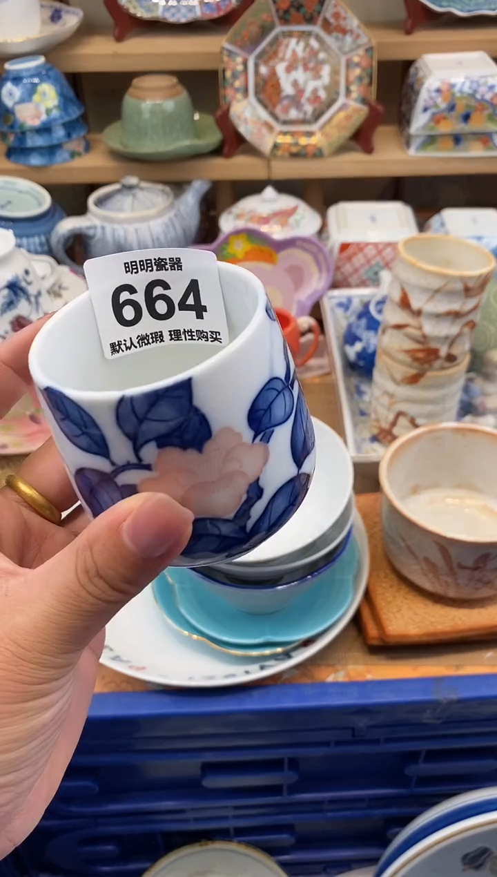 瓷片凤**瑰新号开播  满28包邮  感谢老板支持