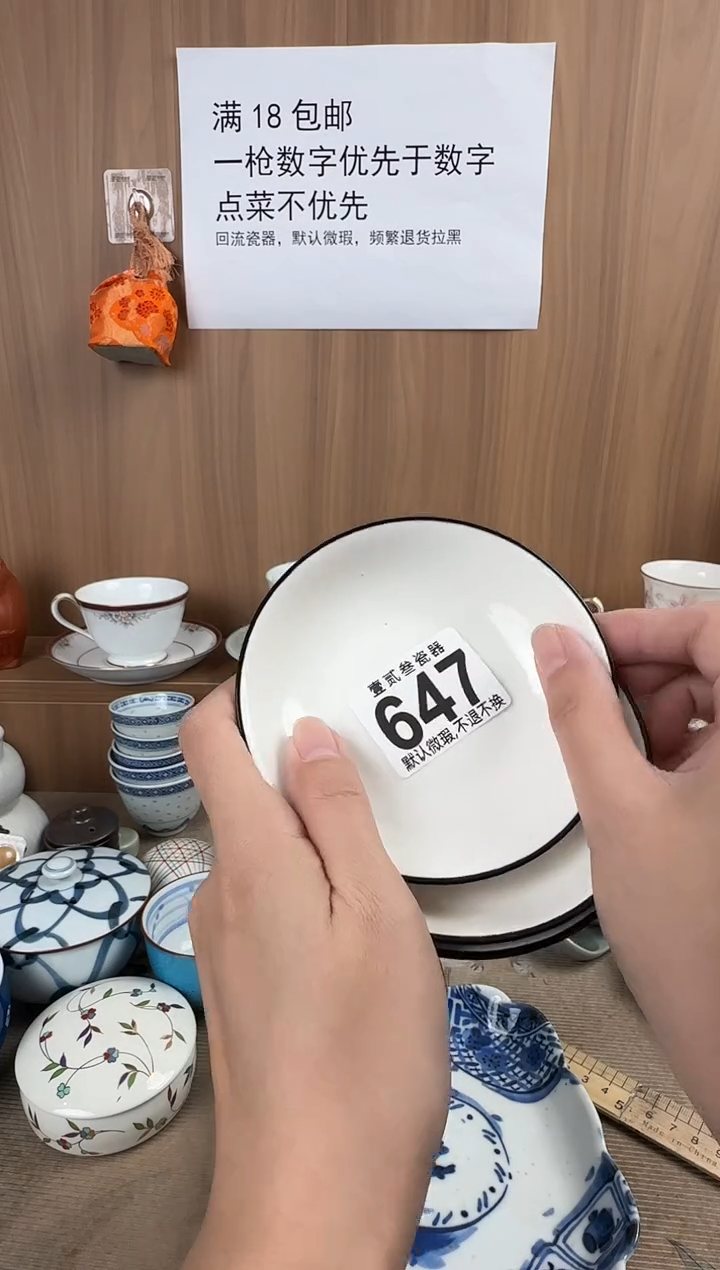 八***z瓷器瓷器瓷器瓷器