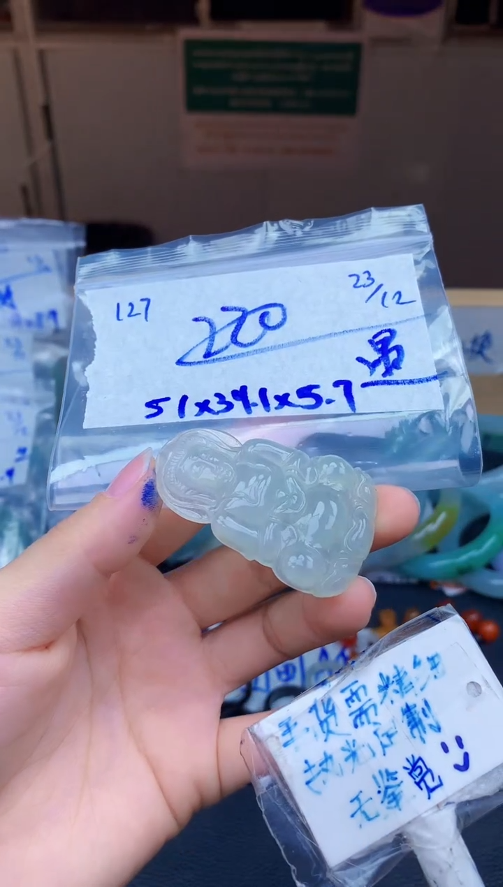 未镶嵌定制翡翠遇****迹127毛货需精细抛光挂件多样性拍一发一