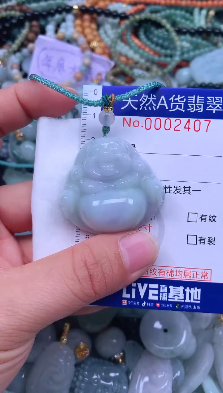 颈饰未镶嵌翡翠天然翡翠