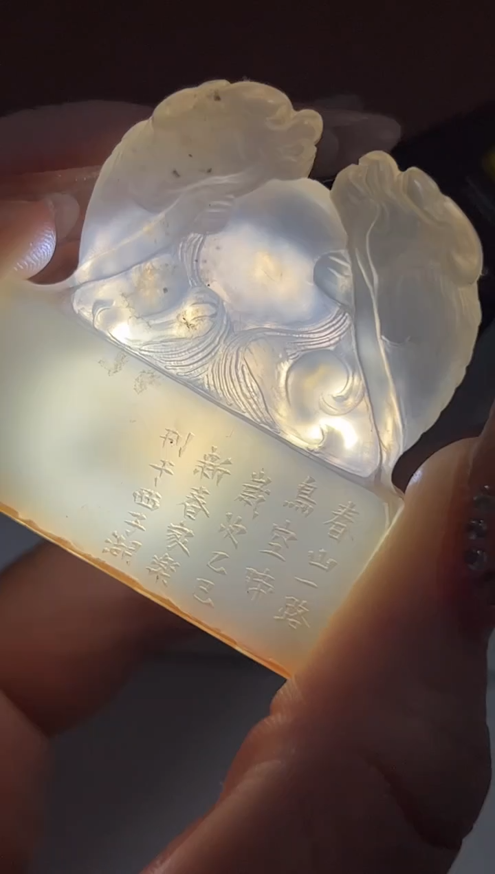 【闪购商品】寿山石印石林家乐X47917春山一路鸟空啼