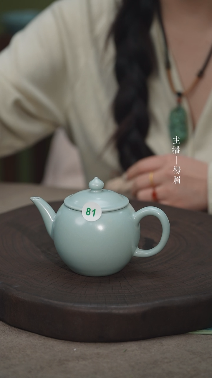 【闪购商品】81-1官帽壶-王国奇手签（微瑕）-眉