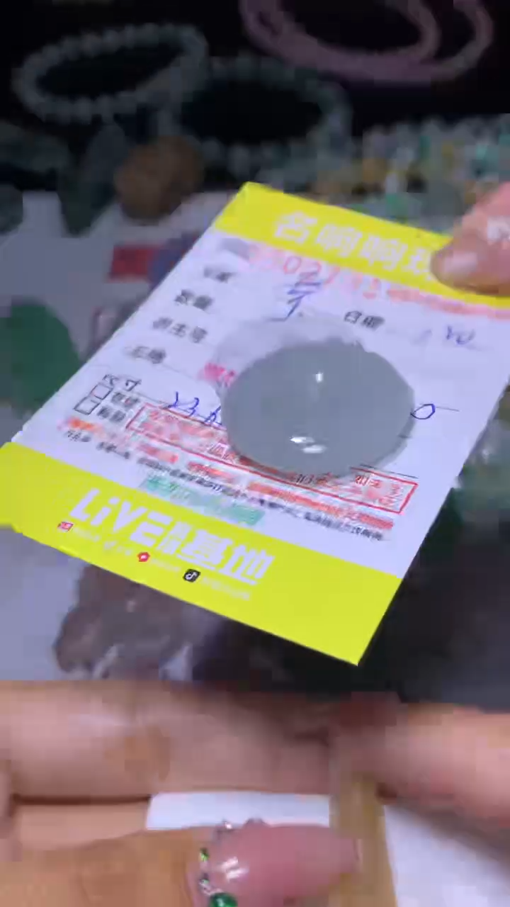 【闪购商品】定制翡翠未镶嵌MJX026005