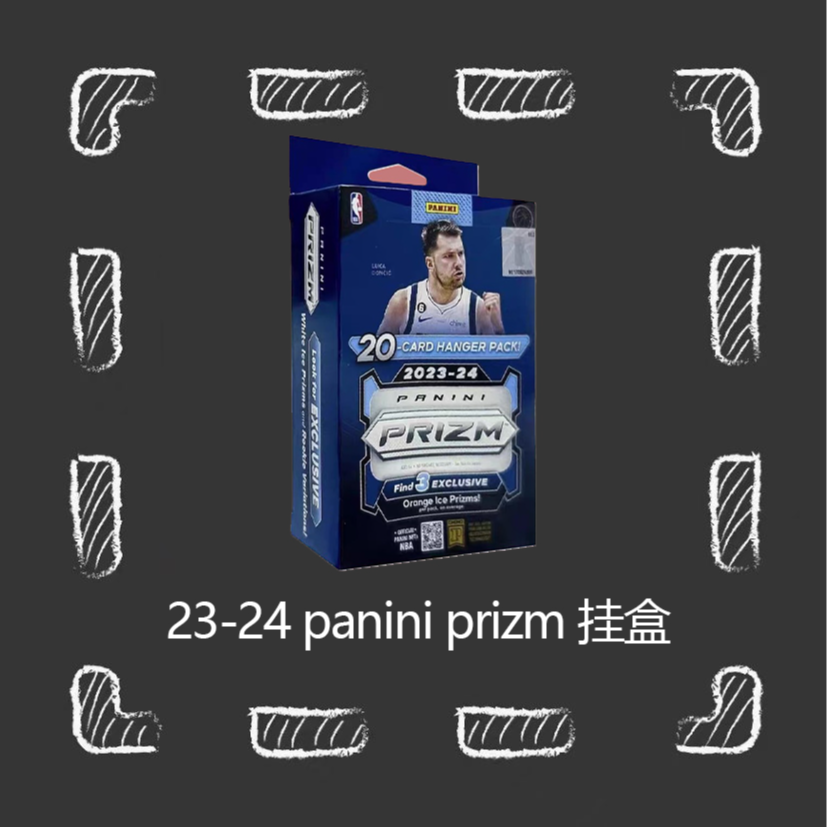 23-24 panini prizm 挂盒 篮球
