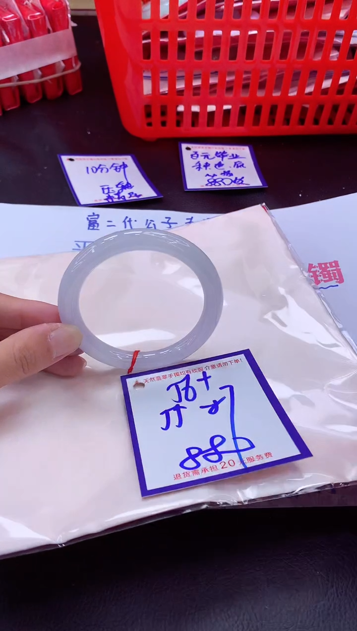 未镶嵌手镯翡翠11111111