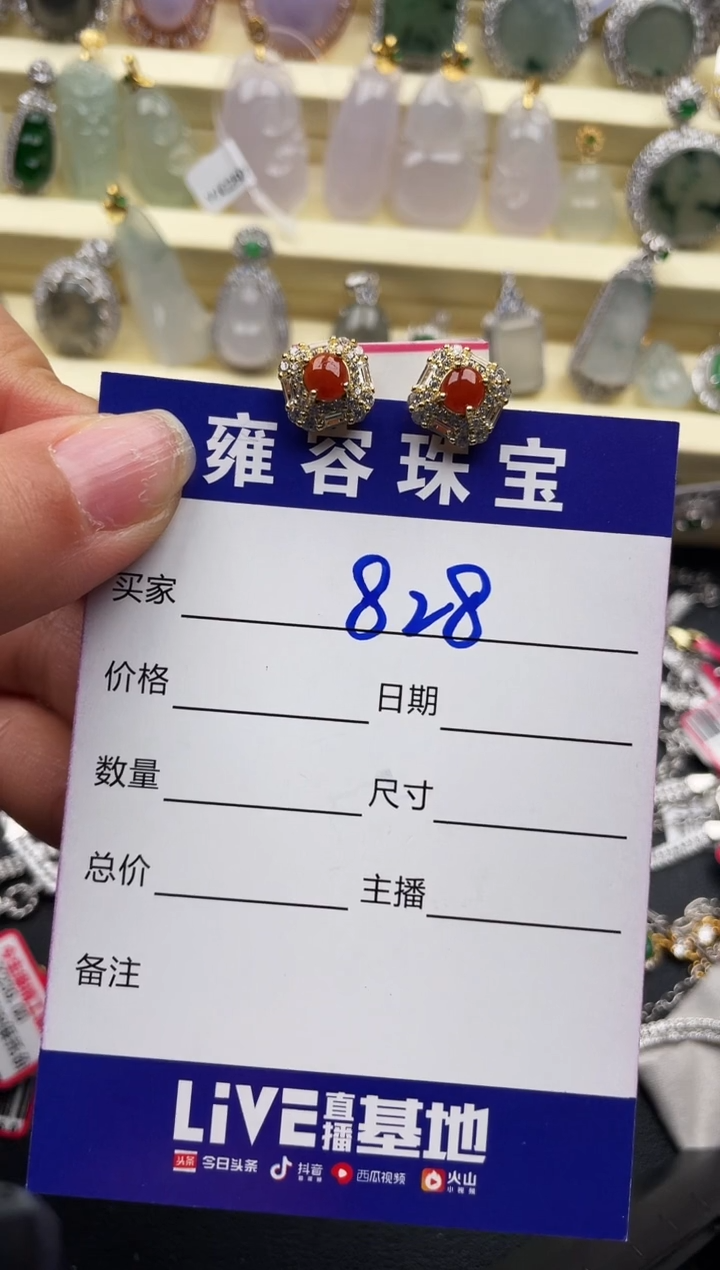 【闪购商品】翡翠戒指银S925镶嵌天然A货翡翠 S925银镶嵌