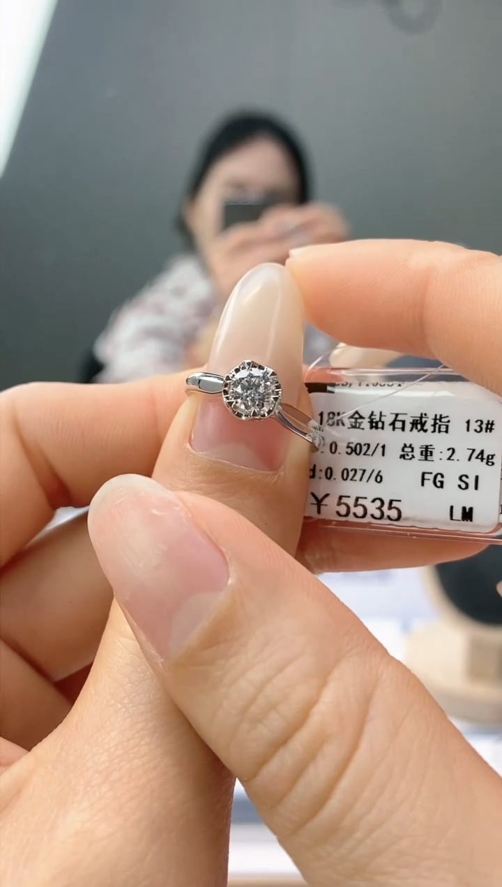 【闪购商品】钻石戒指/指环18K金镶嵌天然钻石仅此一件