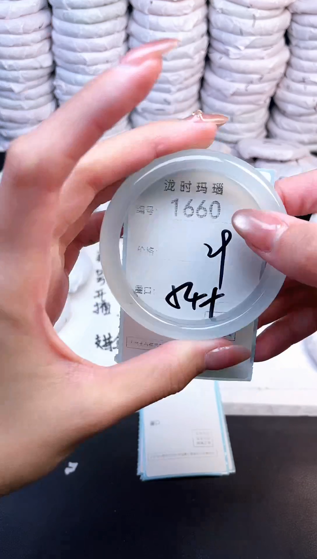 手镯玛瑙/玉髓未镶嵌1660