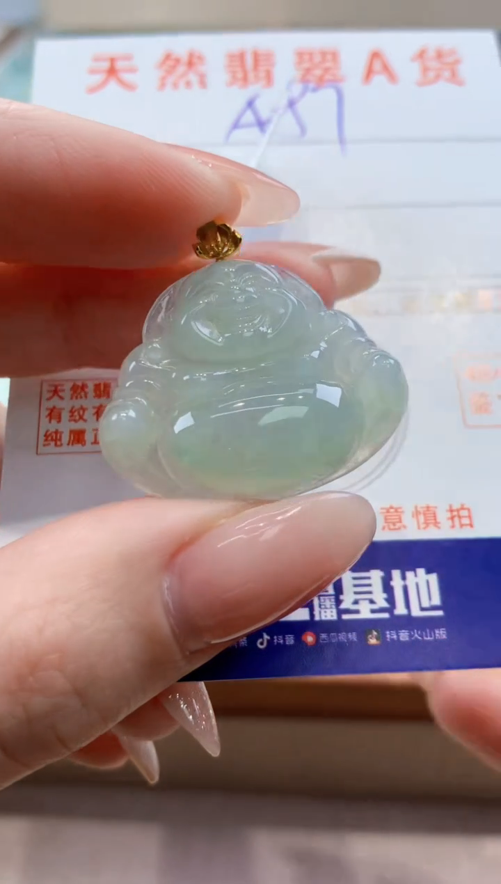 颈饰18K金镶嵌翡翠天然缅甸a货翡翠