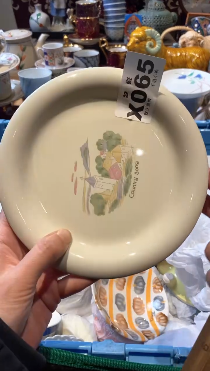 【闪购商品】瓷片瓷片哈哈哈哈哈哈哈哈哈