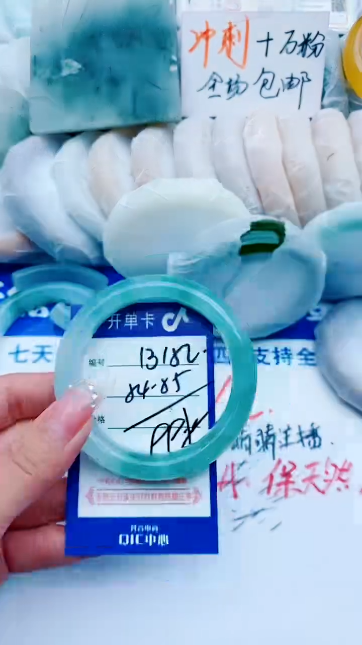 石英质玉手镯未镶嵌B152+54-55