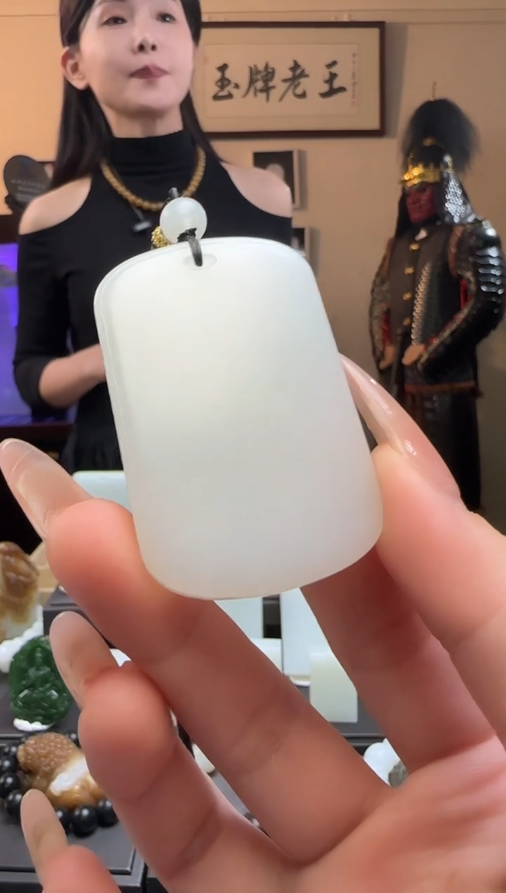 【闪购商品】和田玉无事牌未镶嵌吊坠