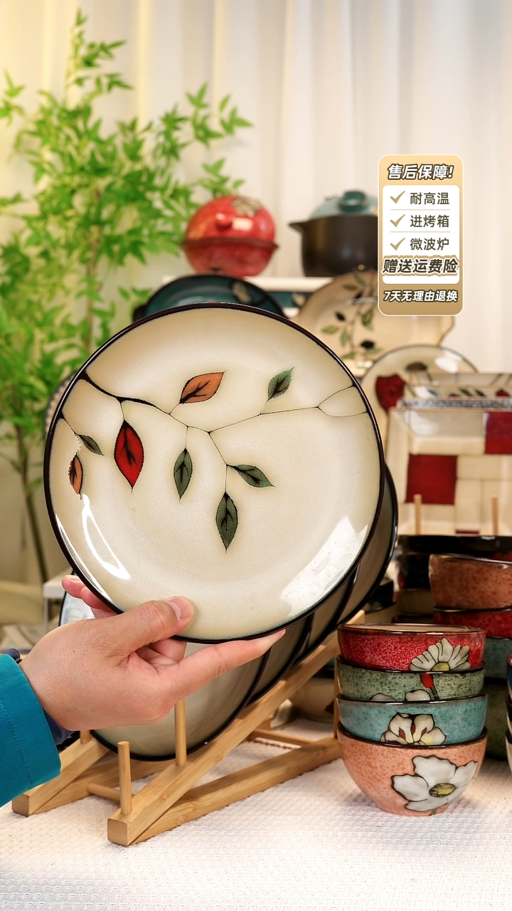 【闪购商品】2 只装8 寸平盘111111