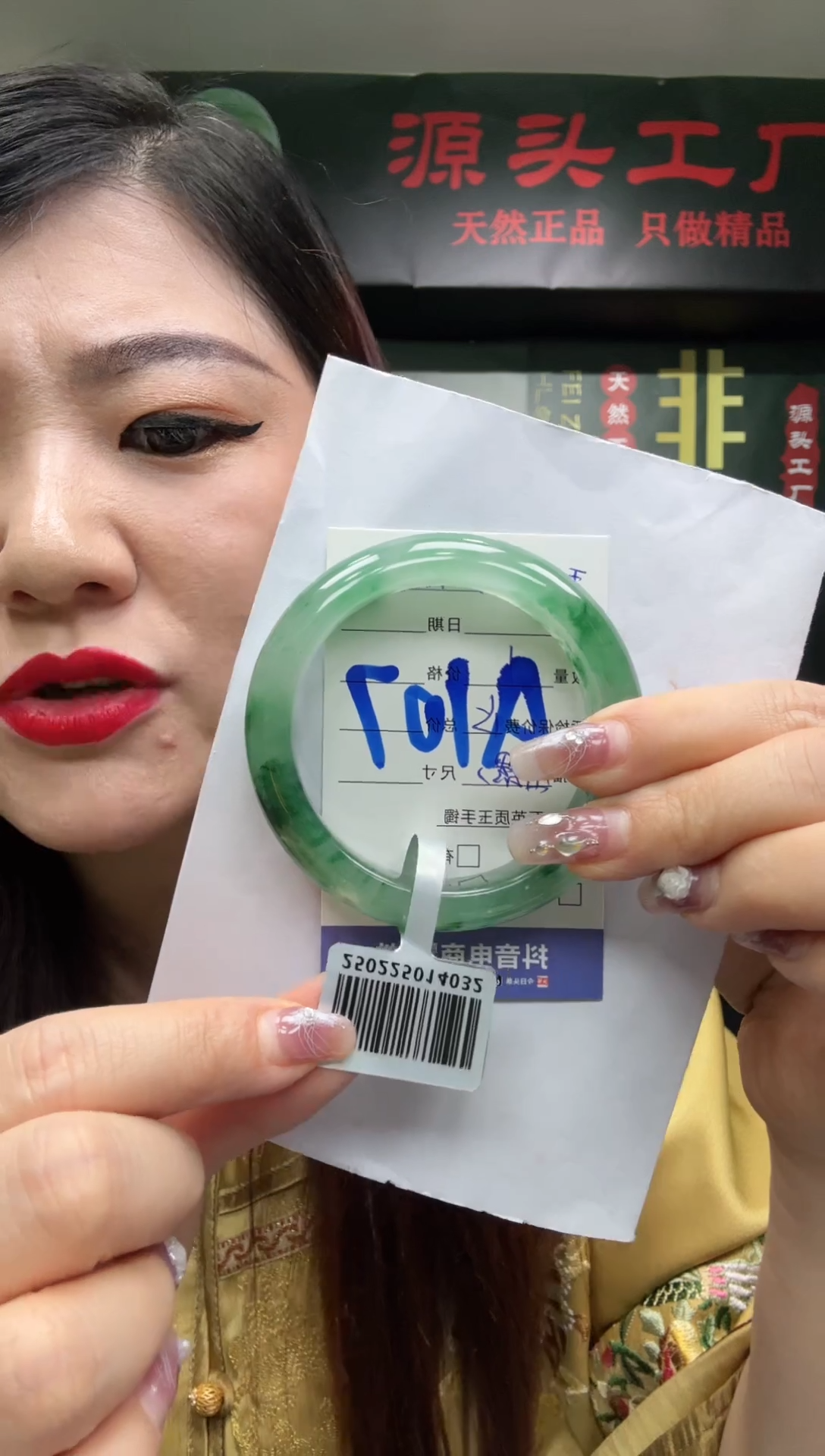 【闪购商品】石英质玉手镯未镶嵌螺+丽