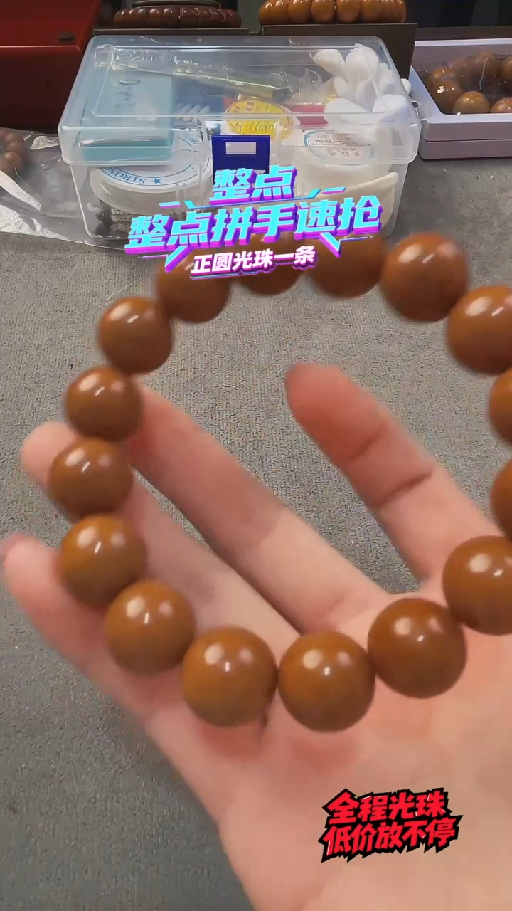 手串/手链橄榄核1.4正圆光珠【铁核】树王料