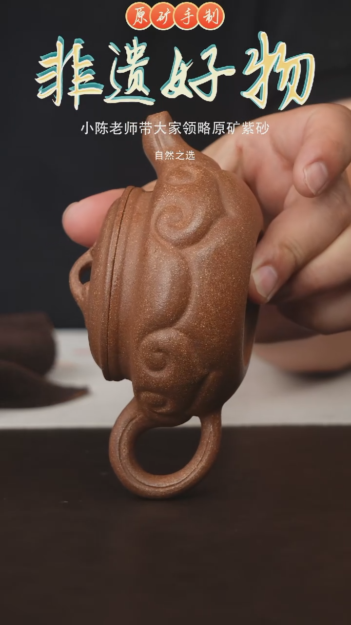 茶壶紫砂宜兴原矿紫砂手工壶