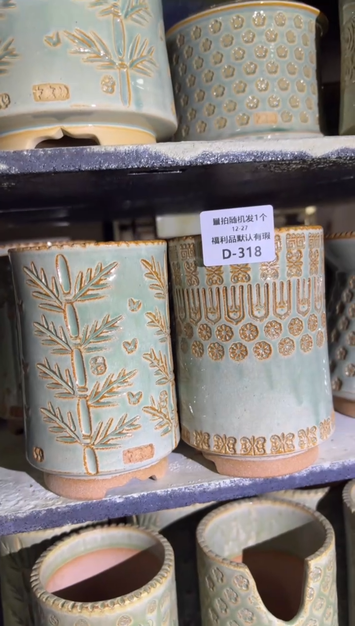 七里烧默认瑕12-27-318-8两个