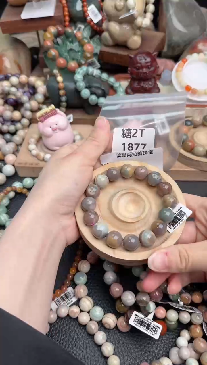 石英质玉未镶嵌手链2T1877