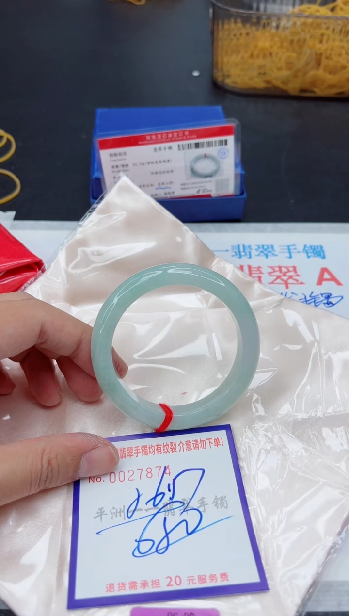 未镶嵌手镯翡翠1