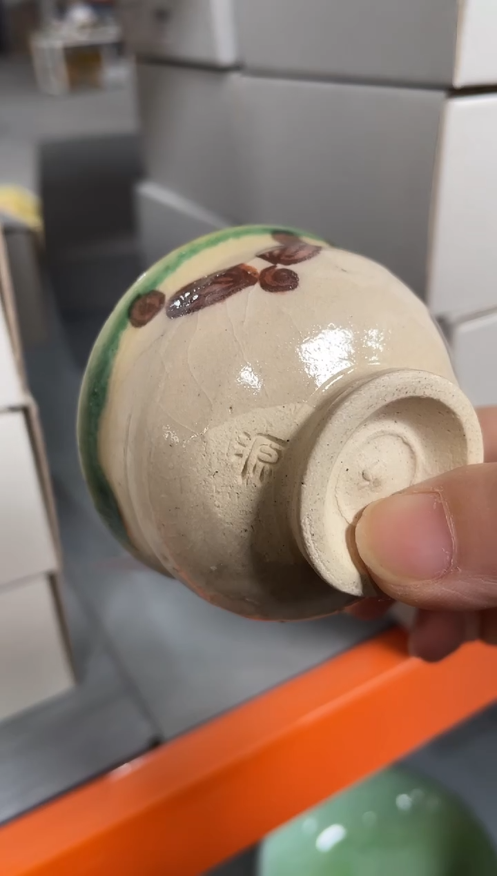 【闪购商品】瓷片           887号