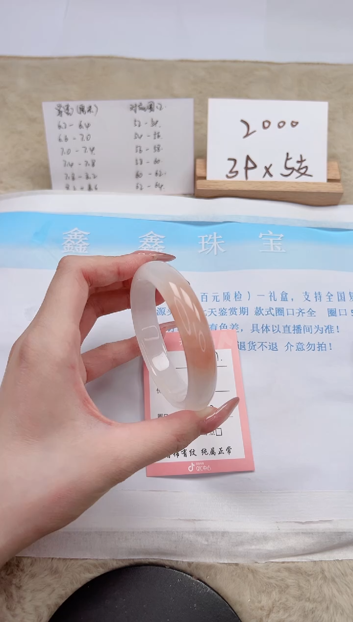 【闪购商品】石英质玉手镯未镶嵌57-60